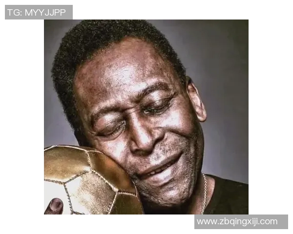 足球明星们如何看待贝利的传奇地位与影响力