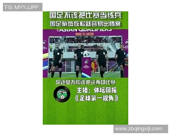 如何通过社交媒体与足球明星取得联系并打电话交流